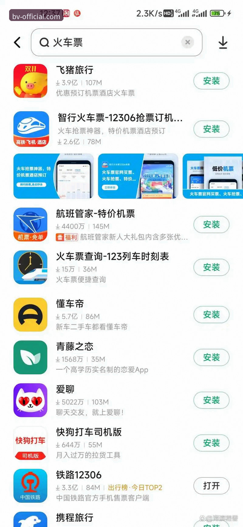 伟德体育APP下载不了怎么办？新手上手指南与详细解决方案