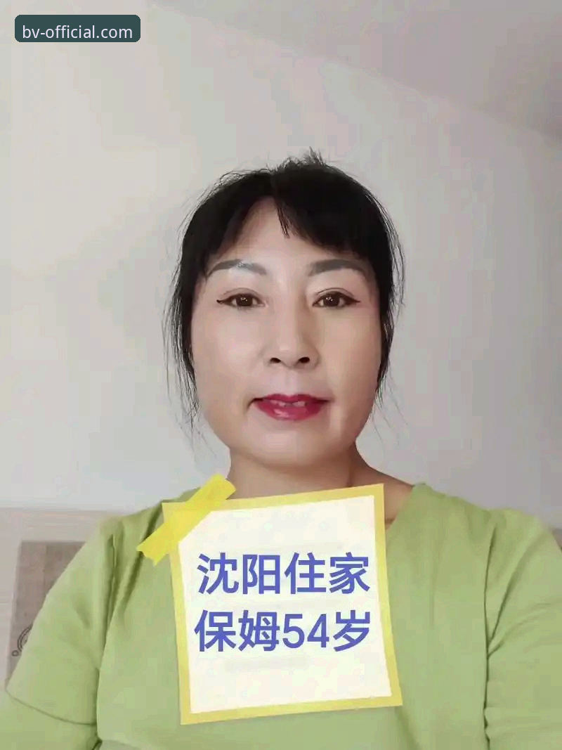 资深用户王姨分享：伟德体育iOS版下载与v2.0.8版本创新体验心得