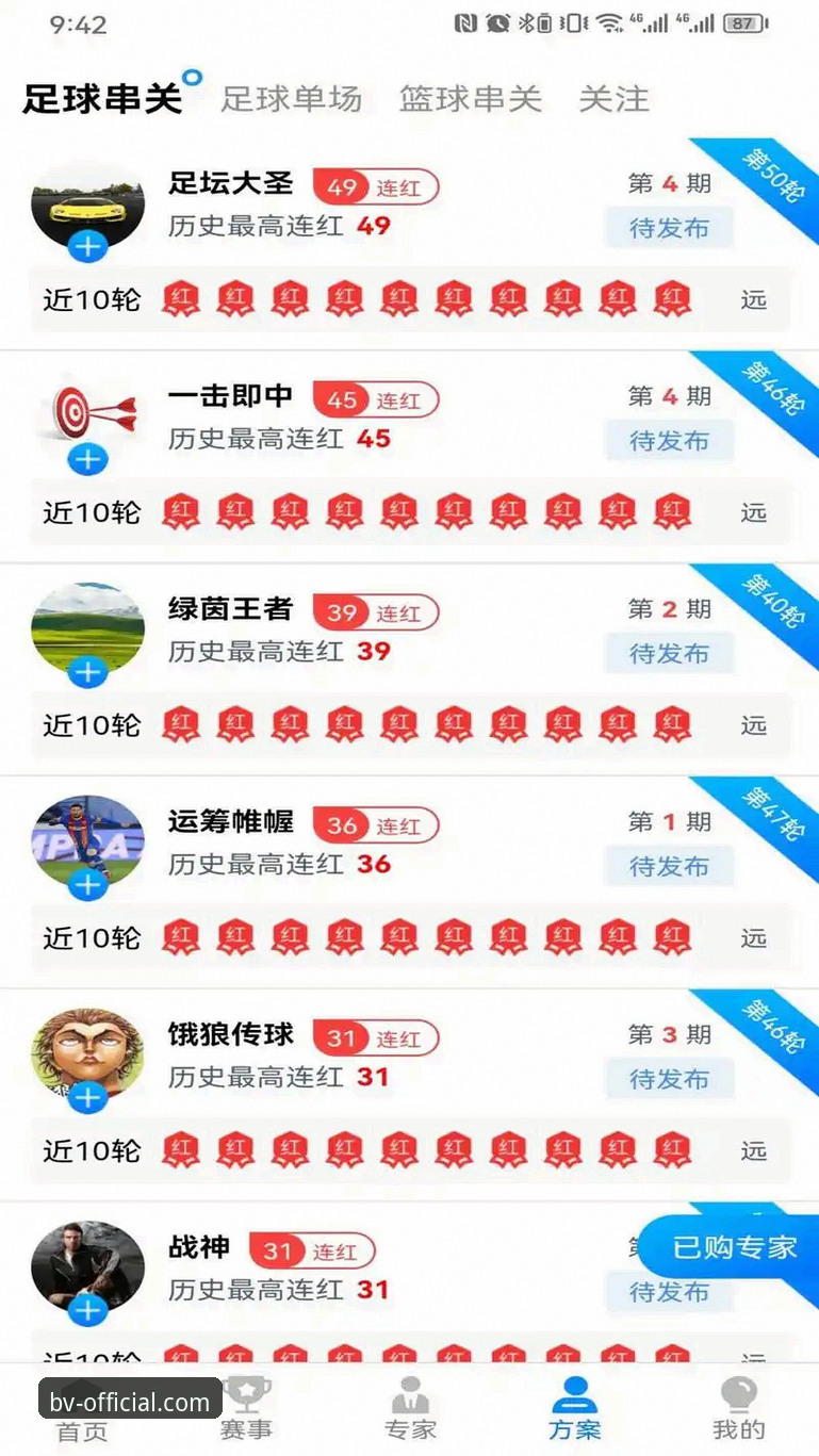 伟德体育APP官方下载官方下载 伟德体育APP官方下载官方下载详解——老用户教你轻松上手