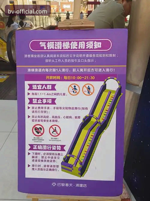 伟德体育官网最新动态：新版下载必备指南与安全体验全解析