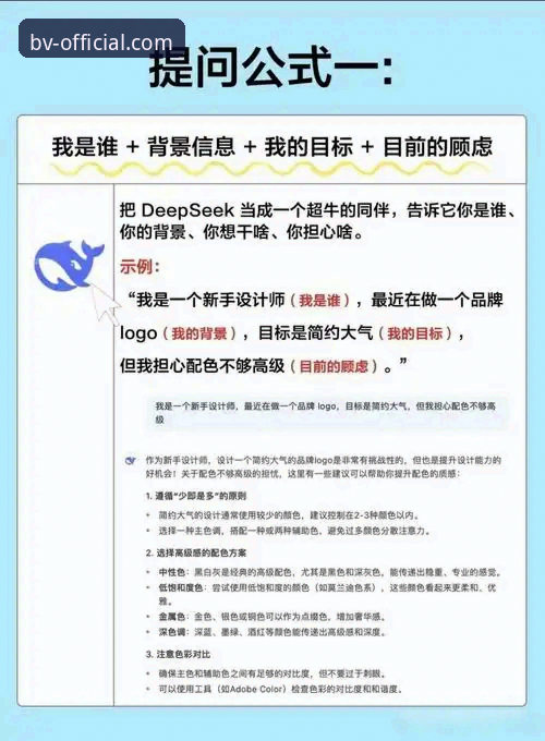 伟德体育官网怎么进必备：资深用户完整使用指南