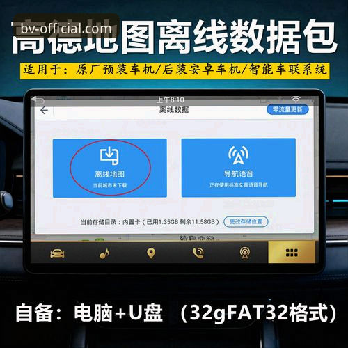 揭秘伟德体育APP：老球迷为何选择这款“移动神器”