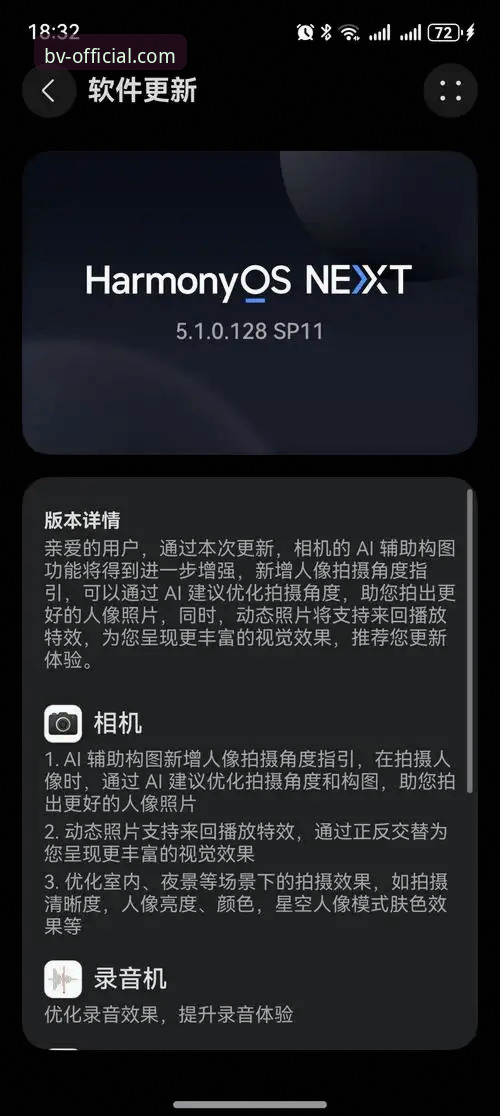 伟德体育使用教程实用指南：从下载到流畅体验的全流程解析