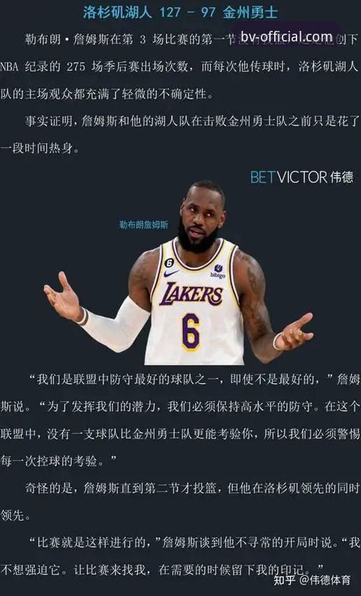 资深用户分享：伟德体育靠谱吗安装教程与实用心得